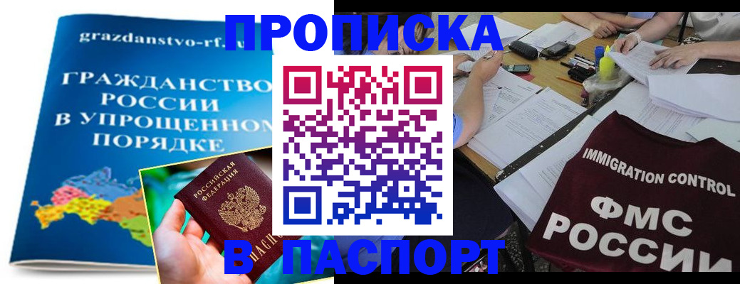 регистрация для дет. сада в Омской области